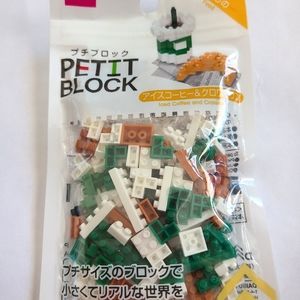 New Building Blocks Petit Block - Iced Coffee & Croissant